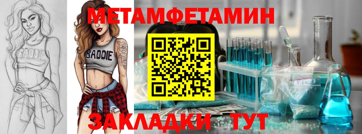 Amphetamine VHQ Прокопьевск
