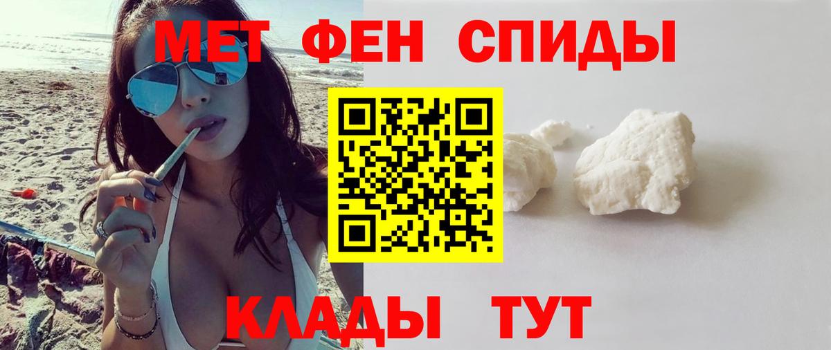 Прокопьевск  Амфетамин VHQ  АМФЕТАМИН  Amphetamine  Вход с VPN 