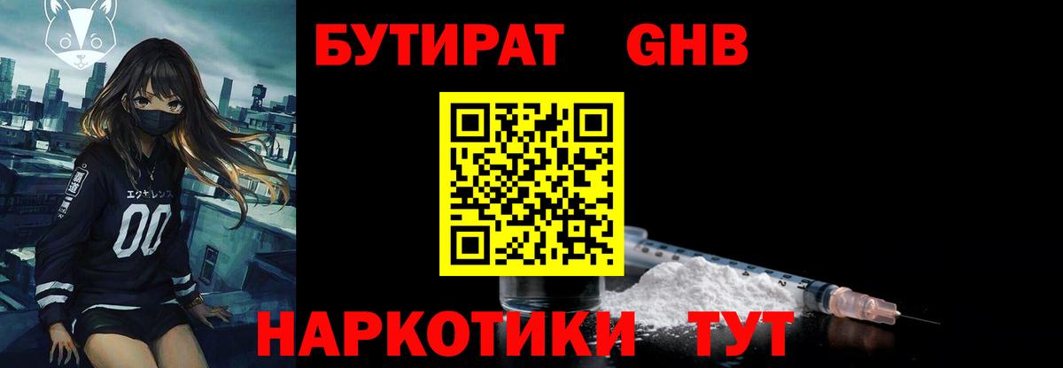 ГАШ Прокопьевск
