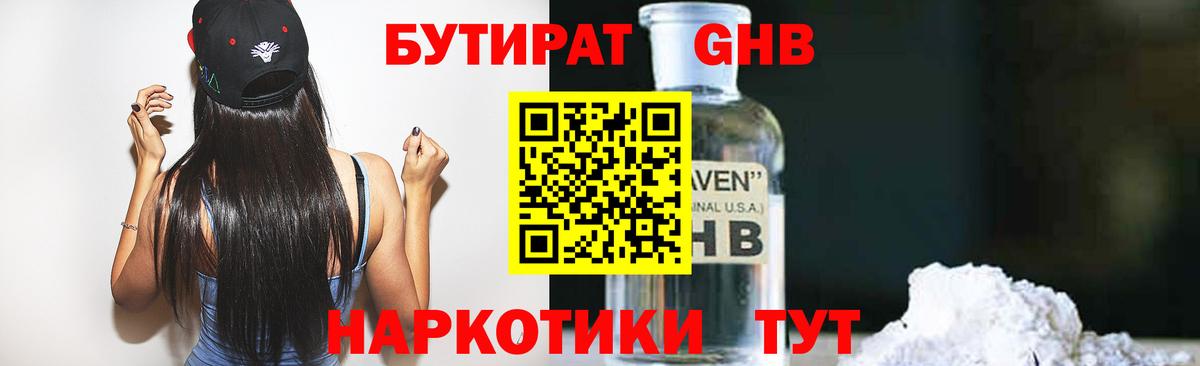 Марихуана  Прокопьевск  Где продают наркотики?  Мефедрон кристаллы  ГАШИШ  Гашиш  Амфетамин   Вход с VPN  Марихуана 