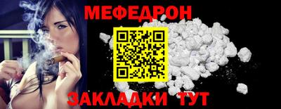 меф VHQ Бузулук
