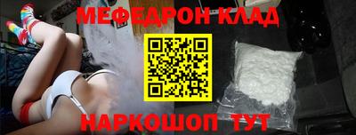 прущие грибы Бугуруслан