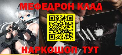тгк Будённовск