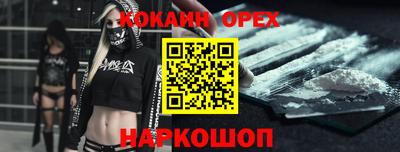 меф VHQ Бузулук