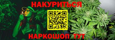 прущие грибы Бугуруслан