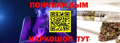 тгк Будённовск