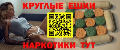меф VHQ Бузулук
