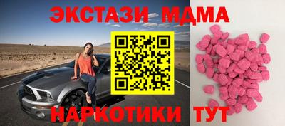 меф VHQ Бузулук