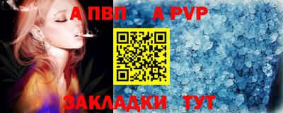 тгк Будённовск