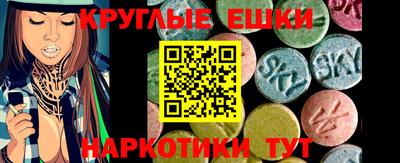 прущие грибы Бугуруслан