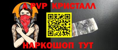 меф VHQ Бузулук