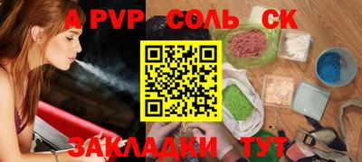 прущие грибы Бугуруслан