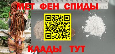 меф VHQ Бузулук