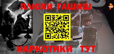 прущие грибы Бугуруслан
