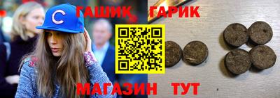 прущие грибы Бугуруслан