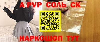 тгк Будённовск