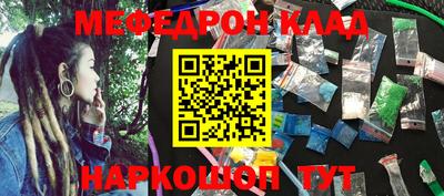 прущие грибы Бугуруслан