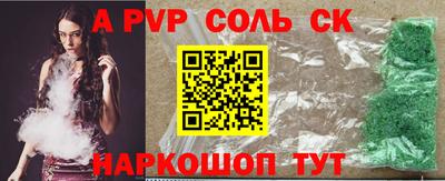 тгк Будённовск
