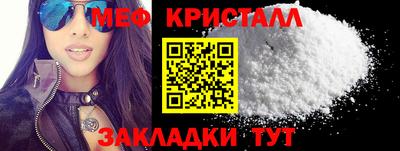 прущие грибы Бугуруслан