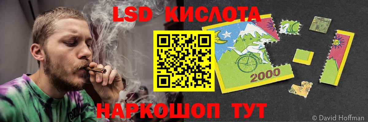 LSD-25 экстази  ЛСД экстази кислота  Прокопьевск  Вход с VPN  Лсд 25 экстази кислота 