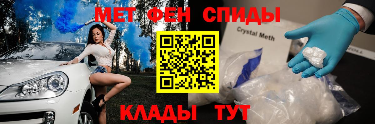Метамфетамин витя Прокопьевск