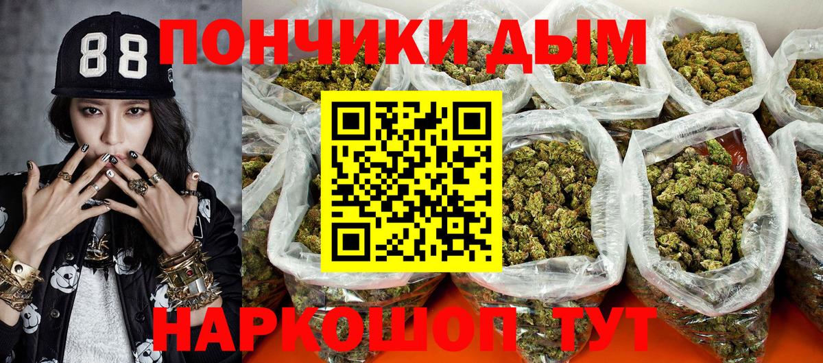 Каннабис конопля  Конопля семена  Каннабис семена  Прокопьевск  Вход с VPN 